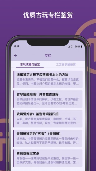 Pi Network交易界面展示
