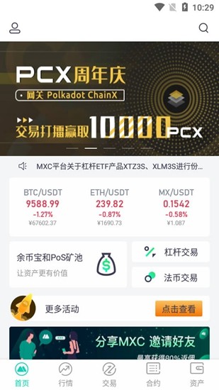 mxcu62b9u8336u4ea4u6613u6240u7f51u9875u7248