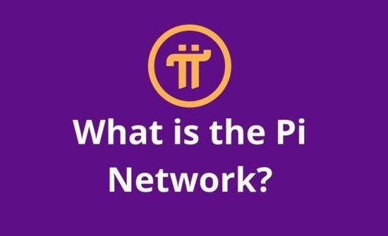 Pi Network注册流程示意图