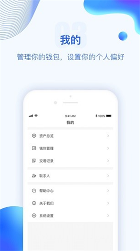 u6ce2u5e01u94b1u5305appu5b98u7f51u7248u4e0bu8f7d