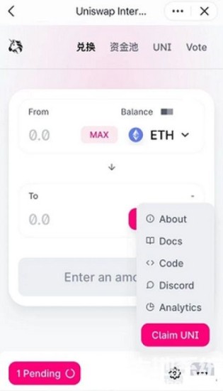 跨链交易示意图