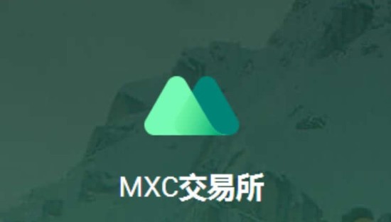 MEXC交易所恢复运营 抹茶平台终止服务