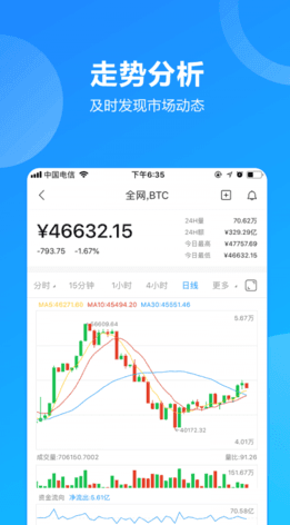 ZT交易所APP
