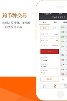 TRC20资产管理终端