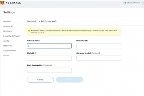 网络参数填写示例