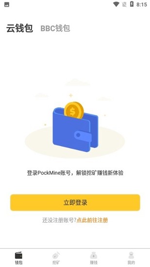 pocketmineu4e2du6587u7248
