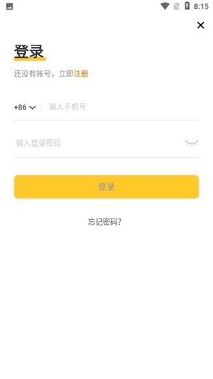 pocketmineu4e2du6587u7248u4e0bu8f7d