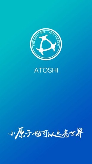 u539fu5b50u94feappu6700u65b0u7248u672c