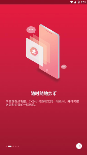 u4e2du5e01u7f51appu6700u65b0u7248u4e0bu8f7d