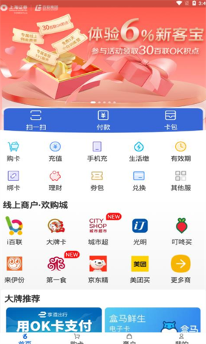 智能交易系统演示