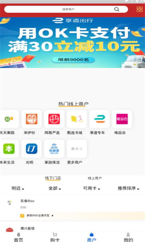 多链资产管理界面