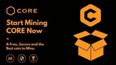 Core币2025年价格预测及未来价值分析  