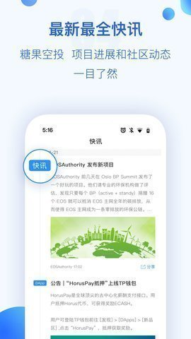 TP钱包多平台操作界面