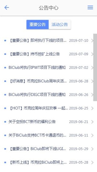 biclubu4ea4u6613u6240u4e0bu8f7du82f9u679cu7248