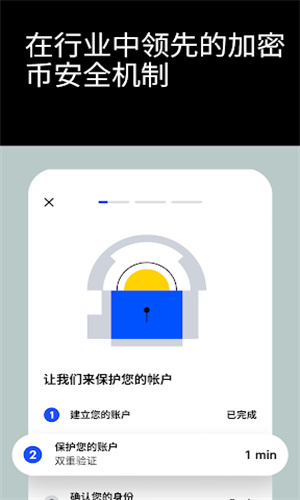coinbaseu4ea4u6613u6240u5b98u7f51u4e0bu8f7du4e2du6587u7248u672c