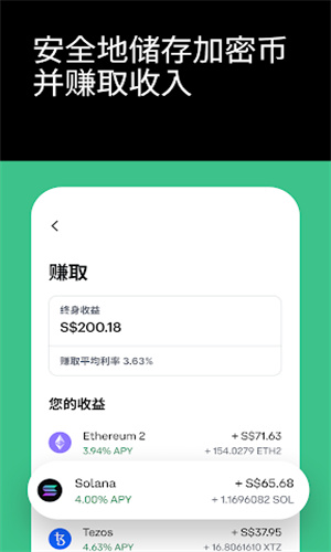 coinbaseu4ea4u6613u6240u4e0bu8f7du4e2du6587u7248u672c