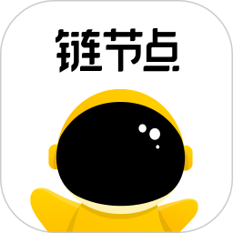 链节点移动端数字资产服务