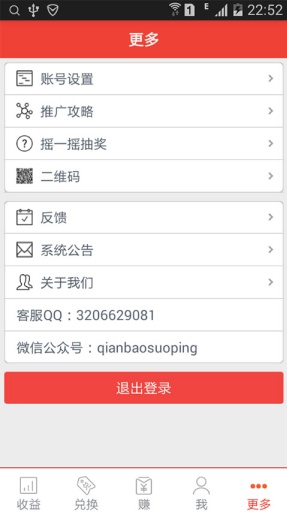 u94b1u80fdu94b1u5305app