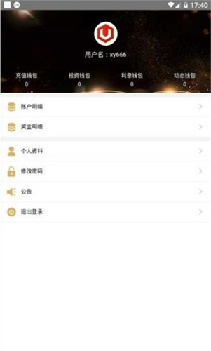 USDT钱包行情分析界面