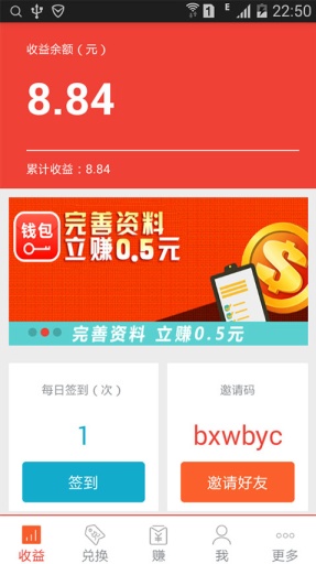 钱能钱包iOS版高效管理数字资产