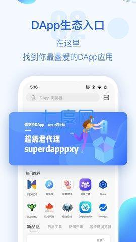 TP钱包安全便捷的数字资产管理工具