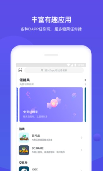 upay数字钱包