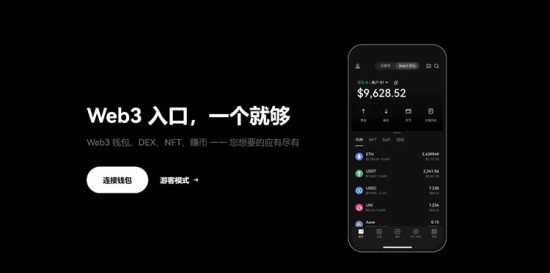 Web3钱包资产转出操作示意图