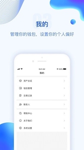 跨平台操作演示