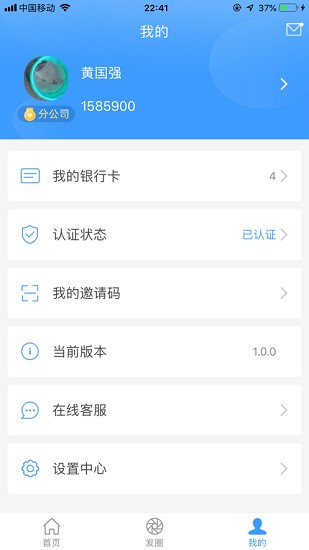 K豆钱包操作界面展示
