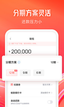 koo钱包安卓版2025