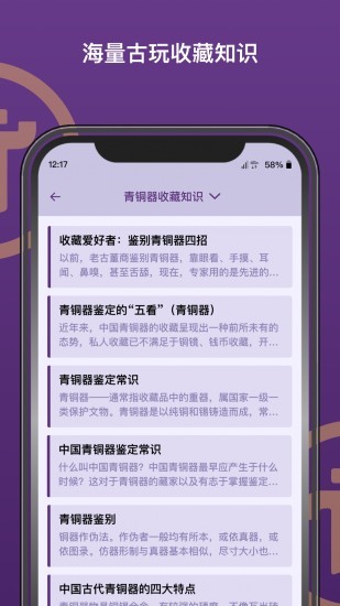 Pi Network数据图表