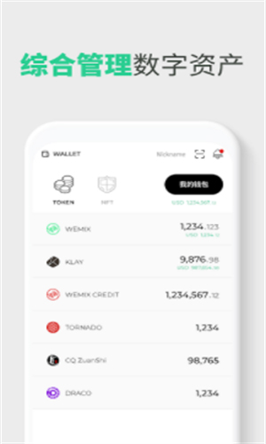 flokiu5e01u4ea4u6613u6240u6700u65b0u7248