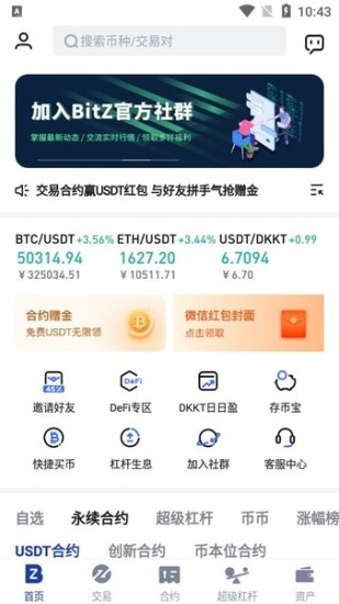 bitzu4e0bu8f7d