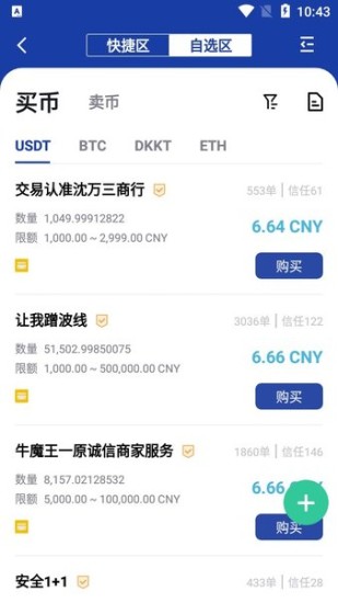 bitzu5b98u7f51u6700u65b0u7248u672cu4e0bu8f7d