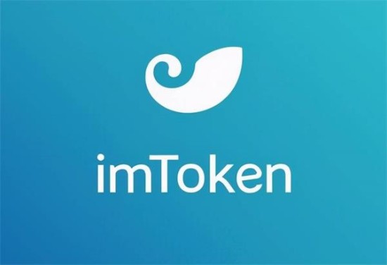 imToken钱包转账功能使用解析