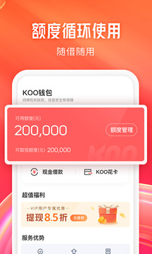 数字资产管理界面