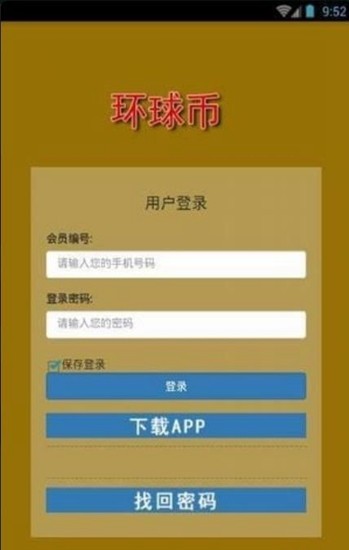 资产分析图表