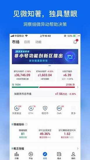 非小号数字资产交易平台经典版本