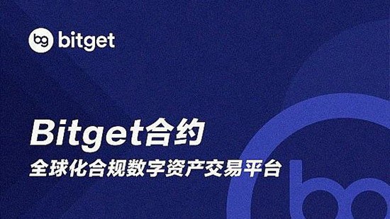 Bitget交易所资金转出操作示意图