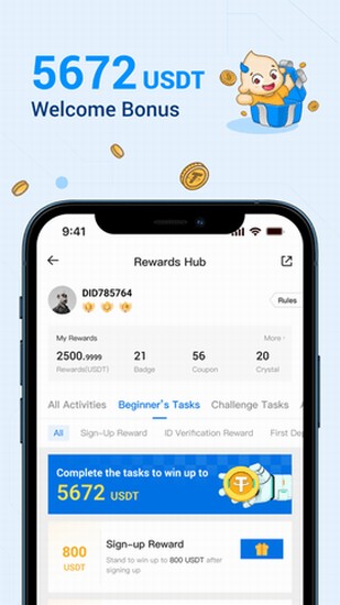 火网交易所app 火网交易所app官方下载 火网交易所官方下载安卓版