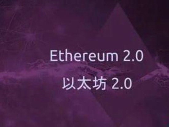以太坊20币技术解析与投资价值评估