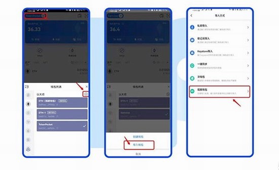 BBOS币是什么数字货币及交易平台解析