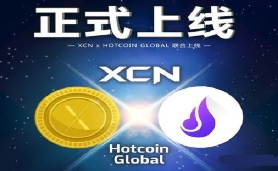 Hotcoin交易所安全资质分析