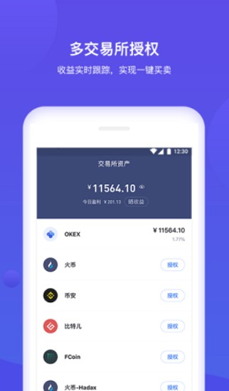 upay虚拟钱包app