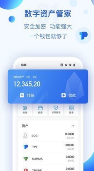 upayu865au62dfu94b1u5305appu4e0bu8f7d