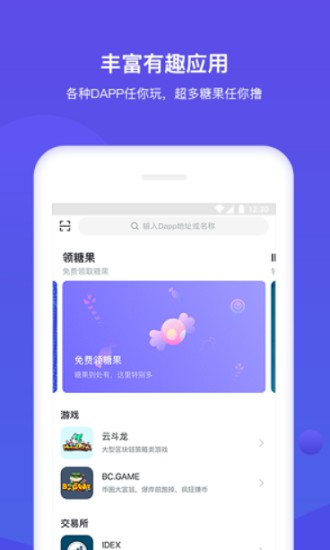 upay虚拟钱包app