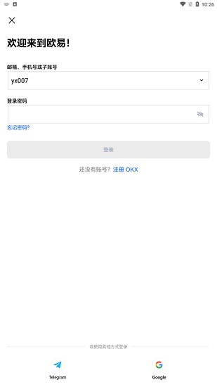 加密资产交易平台界面