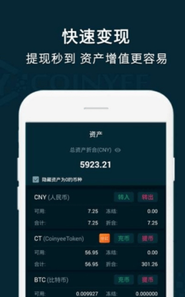 智能安全防护系统
