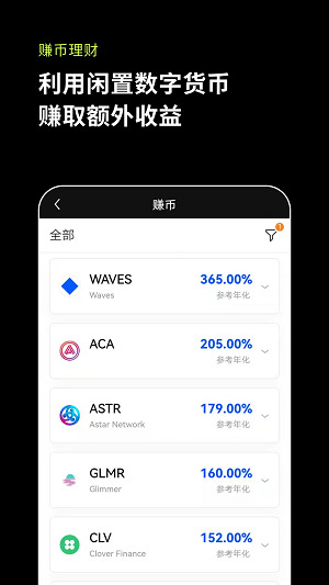 u865au62dfu5e01u94b1u5305appu5b98u65b9u4e0bu8f7du82f9u679cu7248