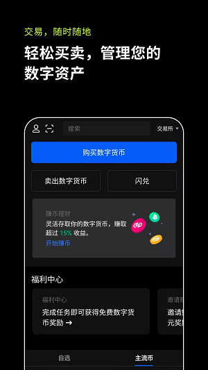 u865au62dfu5e01u94b1u5305appu4e0bu8f7d